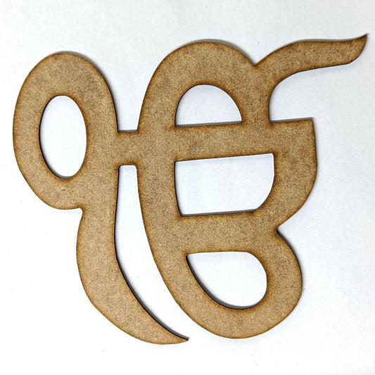Ek Onkar Symbol Craft Shape, Various Sizes, 2mm MDF Wood. Religion, Sikhism, God